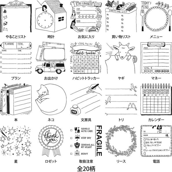 Midori Paintable Stamp