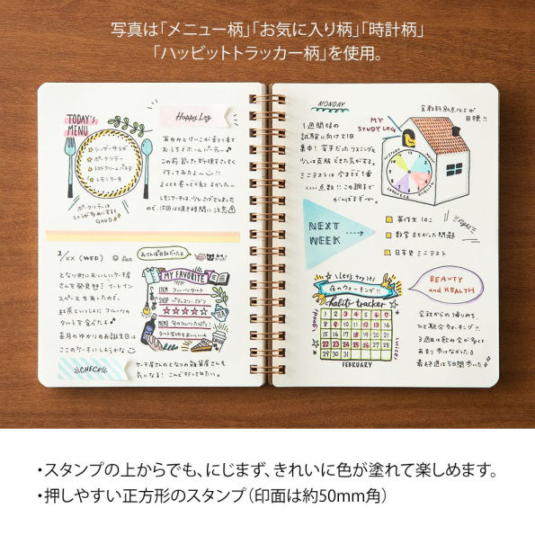 Midori Paintable Stamp - Pre-inked Calendar