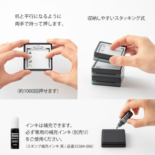 Midori Paintable Stamp - Pre-inked Exercise