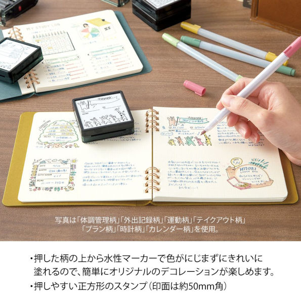 Midori Paintable Stamp - Pre-inked Exercise