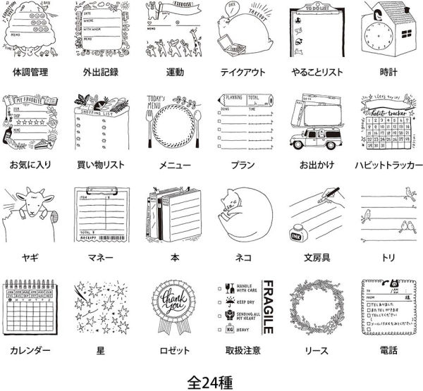 Midori Paintable Stamp - Pre-inked Exercise