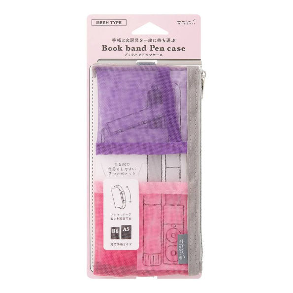 Midori Mesh Book Band Pen Case: B6