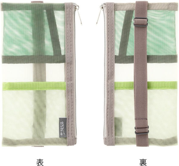 Mesh Green Book Band Pen Case: B6 - A5