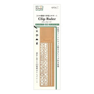 Title: Midori Clip Ruler in Copper