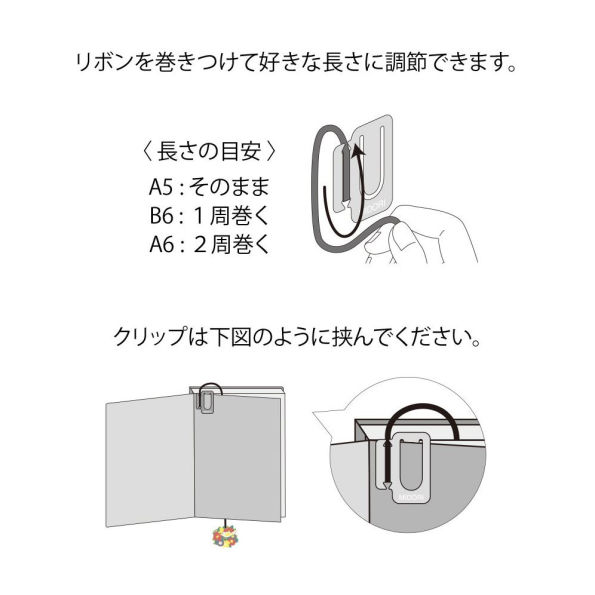 Midori Embroidery Bookmark Clip Bird