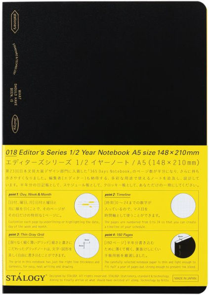 1/2 Year Notebook Gridded A5 Black