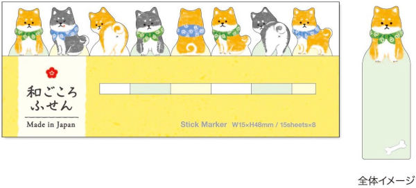 Mindwave Shiba Inus Stick Page Markers