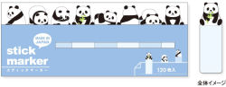 Alternative view 2 of Mindwave Page Markers - Pandas