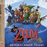 Zelda No Densetsu: Kaze No Tact