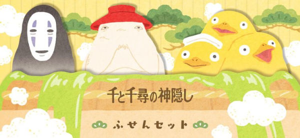 Spirited Away Sticky Note Set