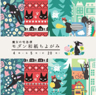 Title: Kiki's Delivery Service Chiyogami Paper 