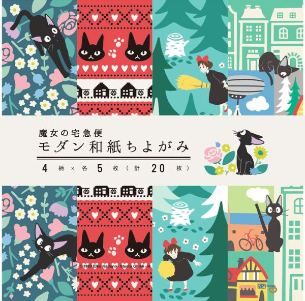 Kiki's Delivery Service Chiyogami Paper 