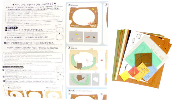 "My Neighbor Totoro" - Totoro in Log Ensky Paper Theater