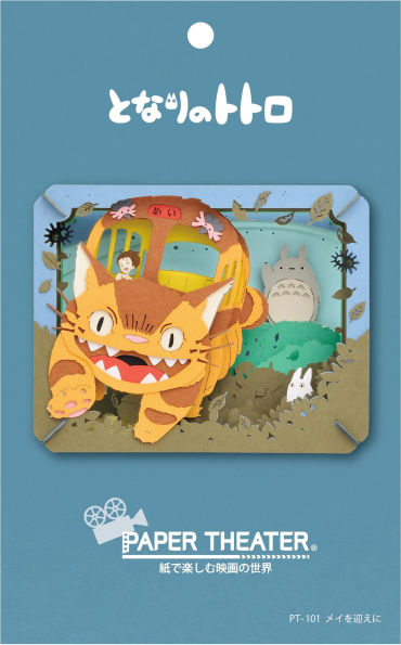 "My Neighbor Totoro" Catbus Looking for Mei Ensky Paper Theater