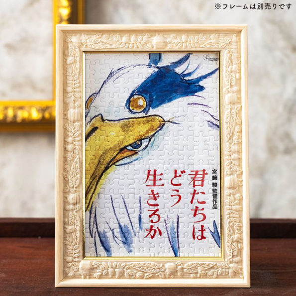 THE BOY AND THE HERON" MINI ENSKY JIGSAW PUZZLE