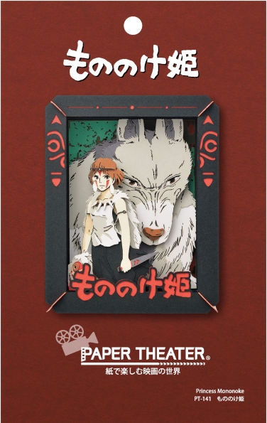 PT-141 Princess Mononoke Paper Theater "Princess Mononoke", Ensky Paper Theater