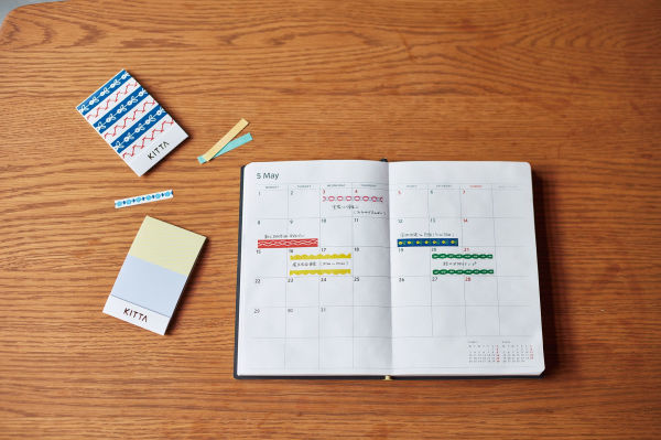 Kitta Journaling Strips - Mountainscape