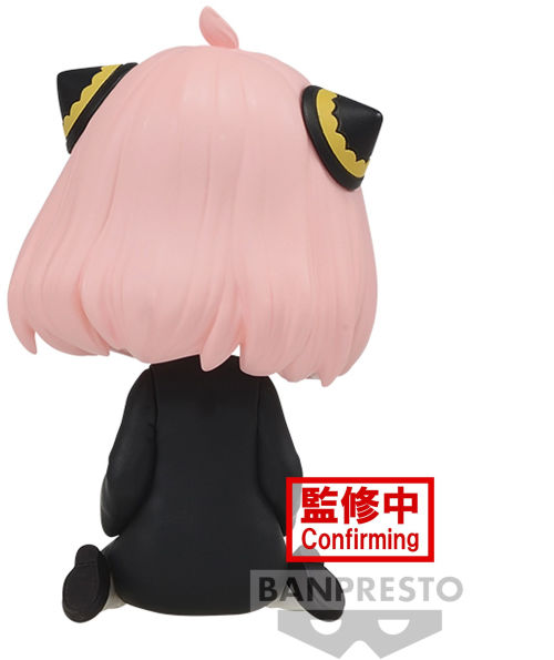 Anya Forger-(ver.B) "Spy x Family", Bandai Spirits Q posket Petit