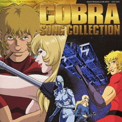 Cobra: Best Song Collection