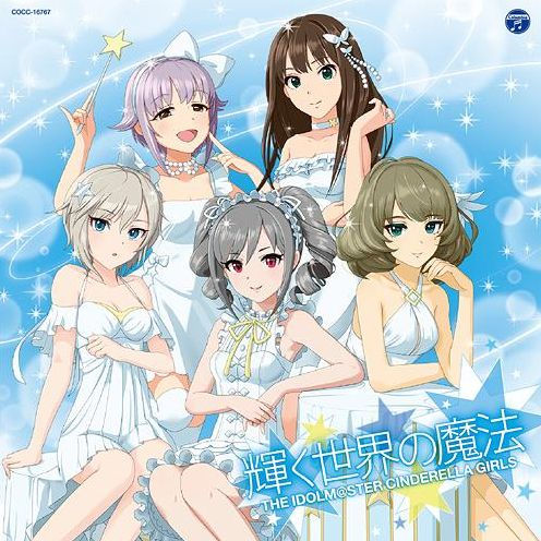 Idolmaster Cinderella Mastayaku Sekai No Mahou [Original Game Soundtrack]