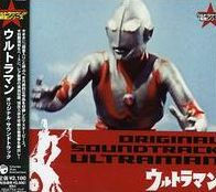 Ultra Sound, Vol. 2: Ultraman