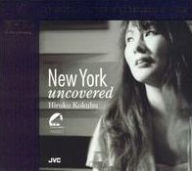 Title: New York Uncovered, Artist: 