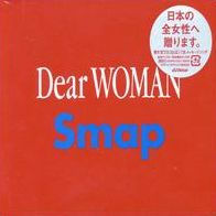 Dear Woman