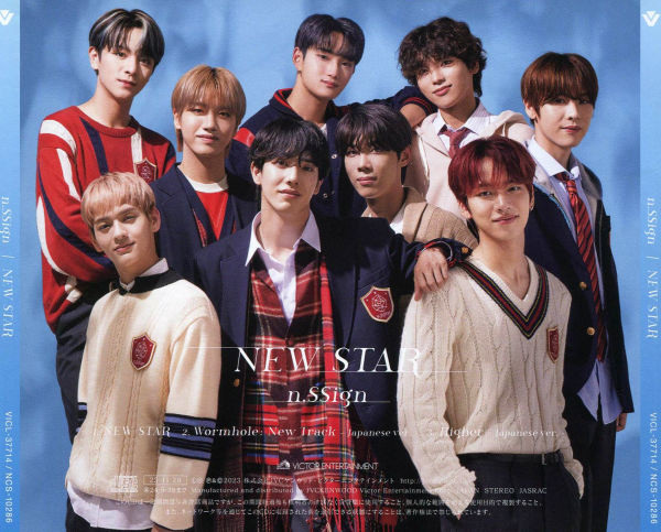 New Star