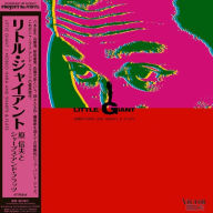 Title: Little Giant, Artist: Nobuo Hara and His Sharps & Flats