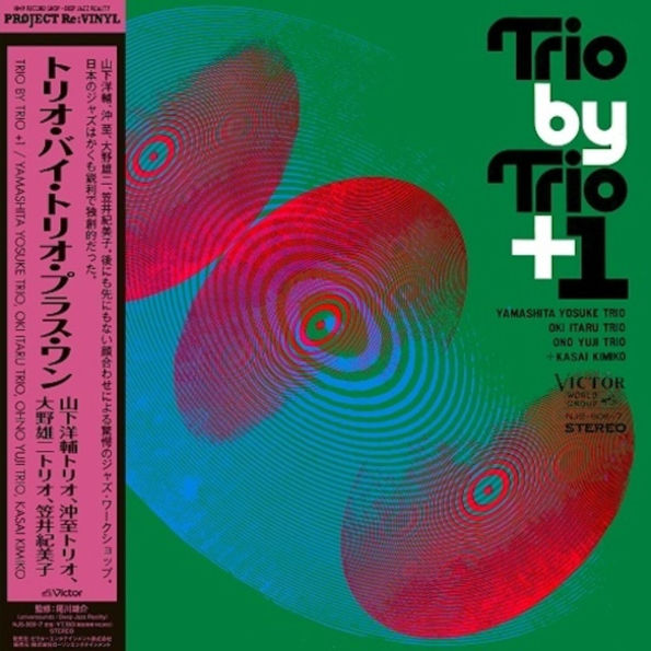 Trio by Trio + 1