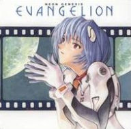 Title: Neon Genesis Evangelion, Vol. 2, Artist: 