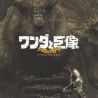 Title: Shadow of the Colossus [Original Game Soundtrack], Artist: Kow Otani