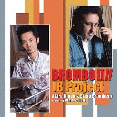 Brombo, Vol. 2