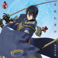 Title: Touken Ranbu -Online- Theme Song: Mugen Ranbu Sho, Artist: 