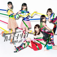 Title: High Tension [Type-II], Artist: AKB48