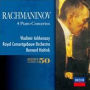 Rachmaninov: 4 Piano Concertos [SHM-CD]