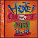 Greatest Hits 1990-1999