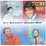 Title: Golden Best Series, Artist: Kyu Sakamoto
