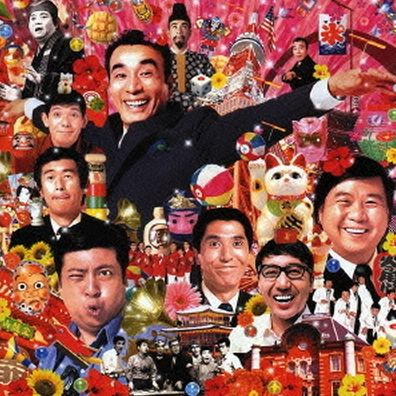 50th Anniversary Complete Singles