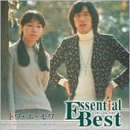 Essential Best