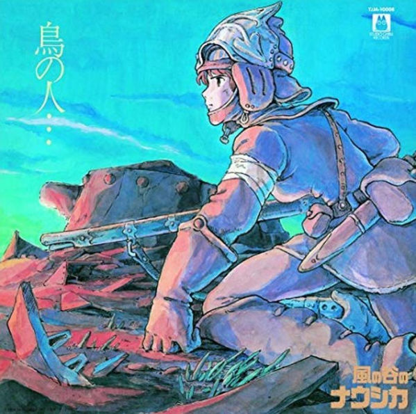 Nausicaa of the Valley of Wind [Image Album]