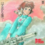 Nausicaä of the Valley of the Wind [Original Soundtrack]