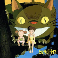 Title: My Neighbor Totoro: Sound Book [Original Soundtrack], Artist: Joe Hisaishi