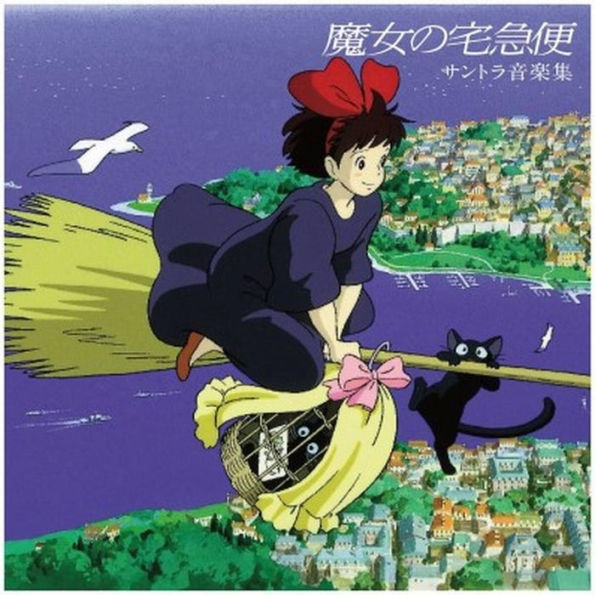 KiKi's Delivery Service [Original Soundtrack]