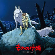 Title: Princess Mononoke, Artist: Hisaishi,Joe