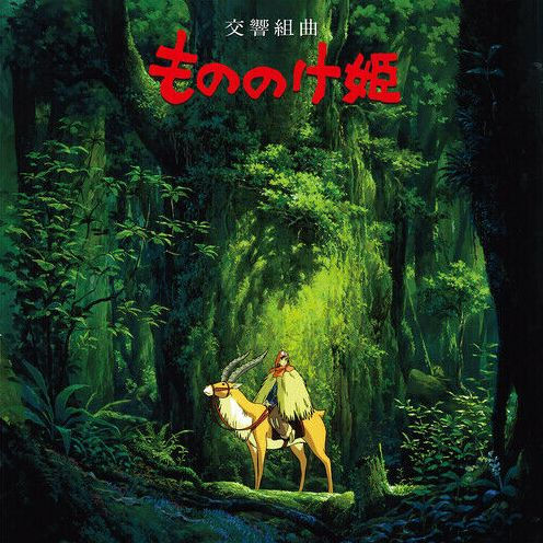 Princess Mononoke: Symphonic Suite [LP]