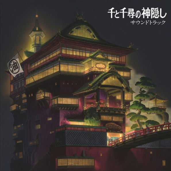 Spirited Away - Miyazaki's Spirited Away [Original Soundtrack]