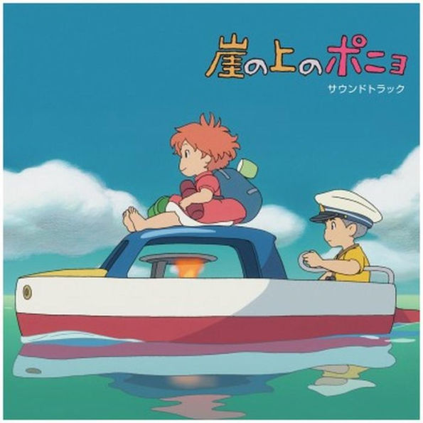 Ponyo - Gake no Ue [Original Soundtrack]