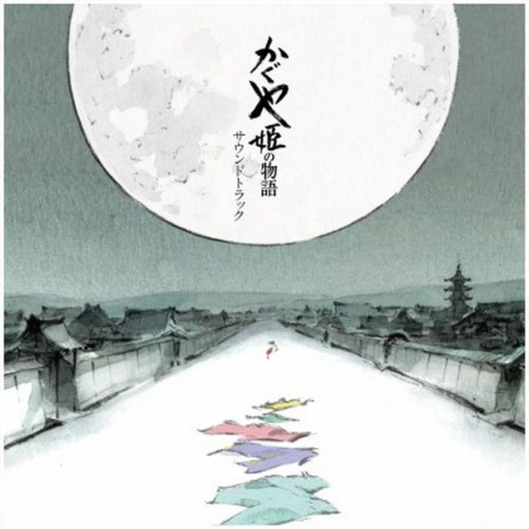 The Tale of The Princess Kaguya - The Kaguyahime no Monogatari [Original Soundtrack]
