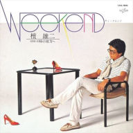 Title: Weekend, Artist: Yuji Dan